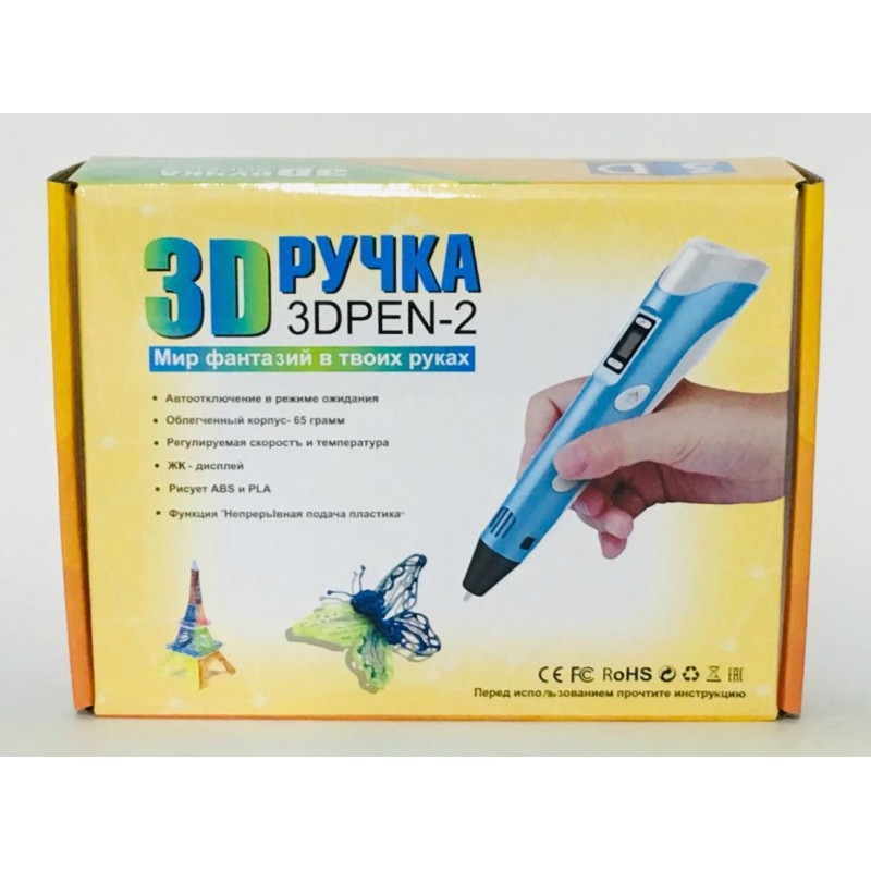 3D Ручка E9910B