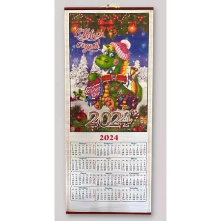 Календарь Бамбуковый Складной в ассорт. 20 видов