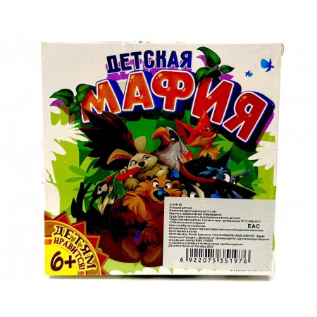 Игра Детская Мафия 0134R-85