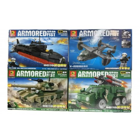 Конструктор Армия 205+ дет. CD8197
