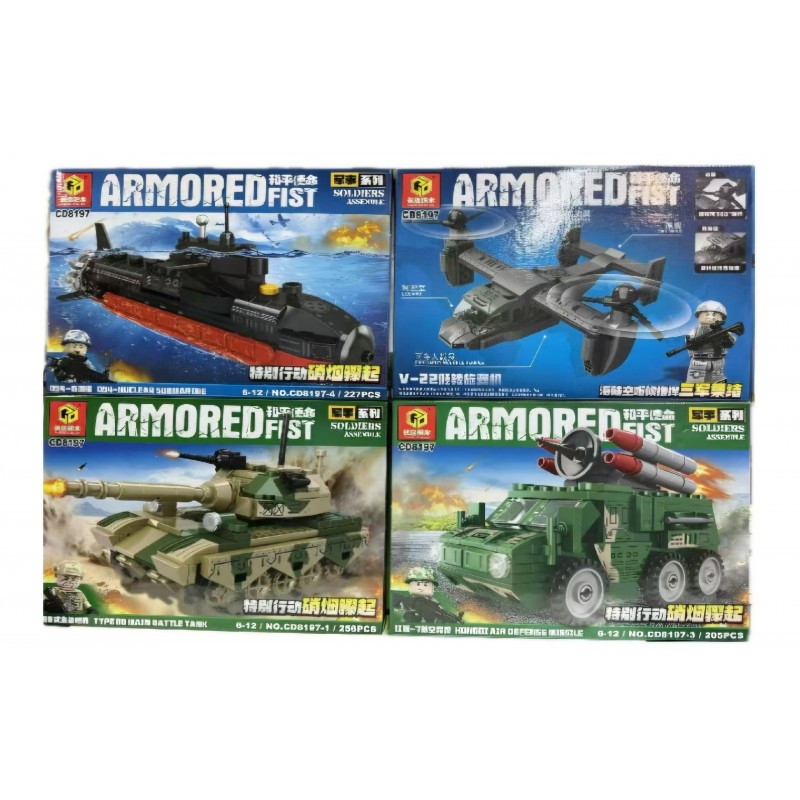 Конструктор Армия 205+ дет. CD8197