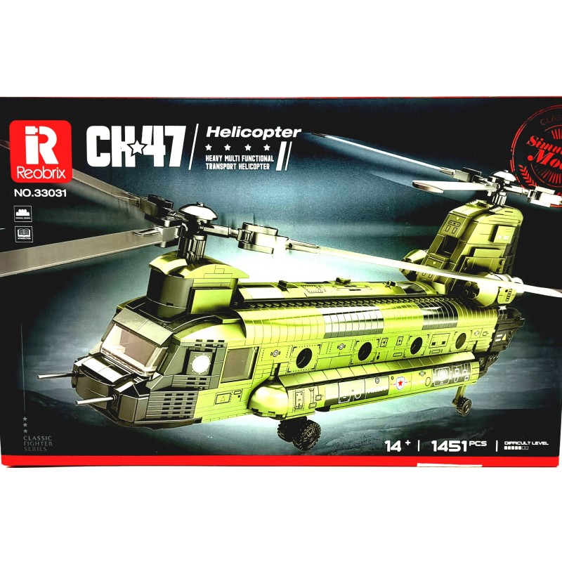 Транспортный самолет 1451 дет. 33031