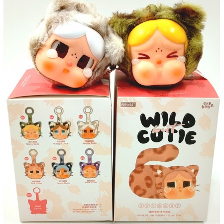 Wild Cutie Брелок GH-1