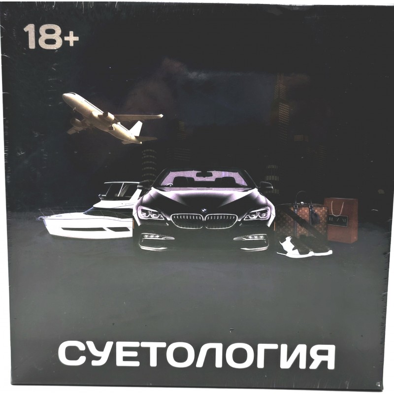 Игра Суетология 5211R-2