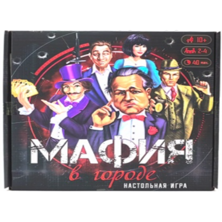 Игра Мафия 0115R-12