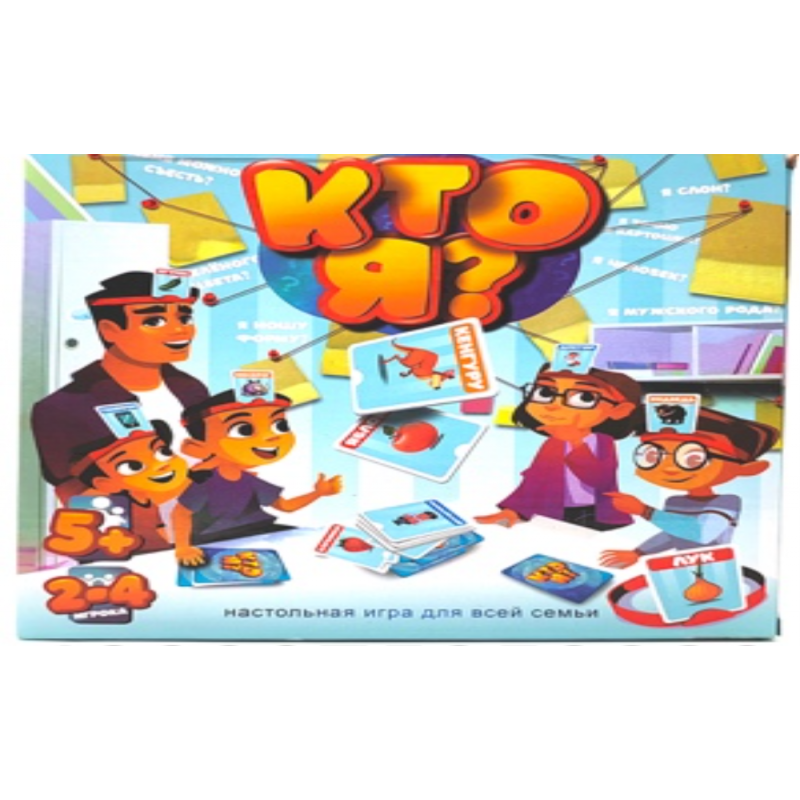 Игра "Кто я?" 0125R-8