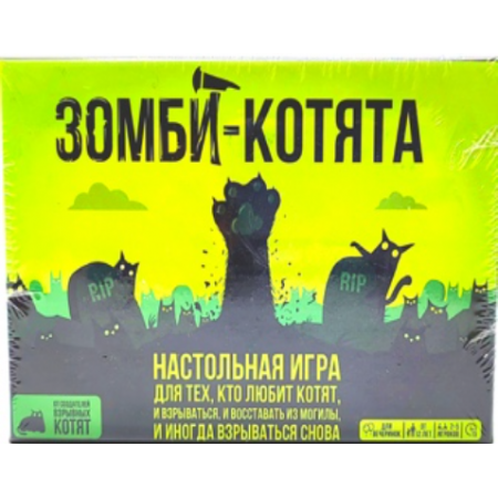 Игра Зомби-Котята 0161R-4