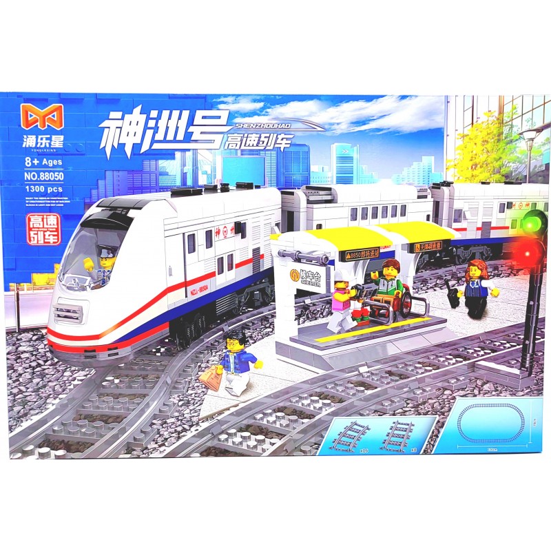 Конструктор Город 1380 дет. 88050