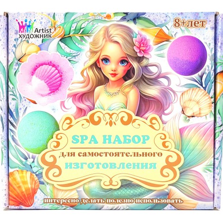Спа Набор AR3001