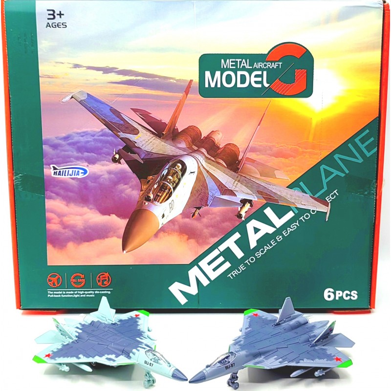 Истребитель Металл HW777-33