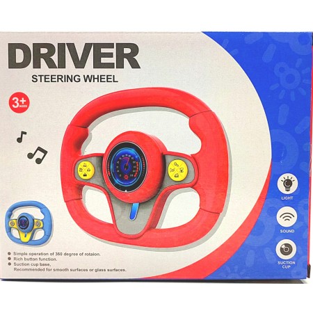 Музыкальный Руль KX3702