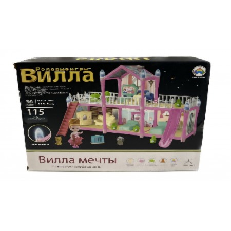 Вилла Для Кукол 556-60A