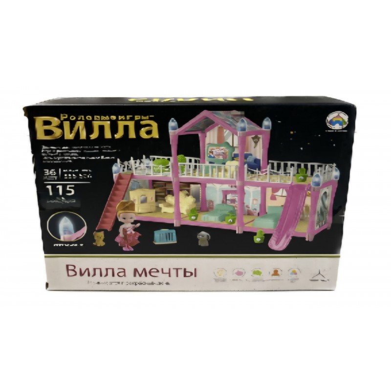 Вилла Для Кукол 556-60A