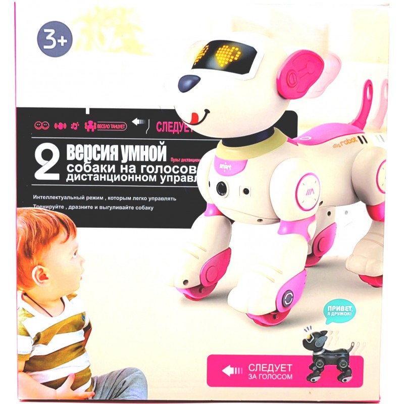 Умная Собака Интерактивная BG1536