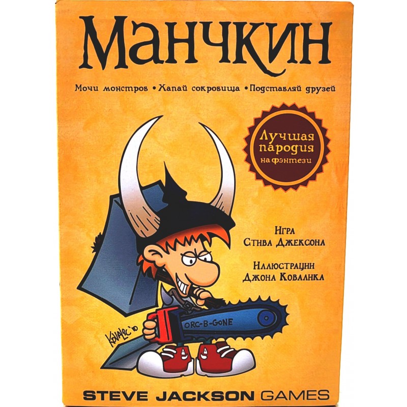  Игра «Манчкин» 0134R-61